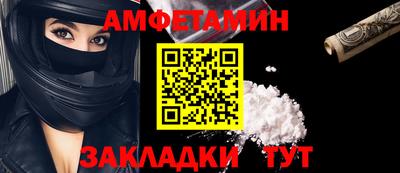 мет Волжский