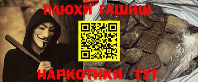 ПСИЛОЦИБИНОВЫЕ ГРИБЫ Волгодонск