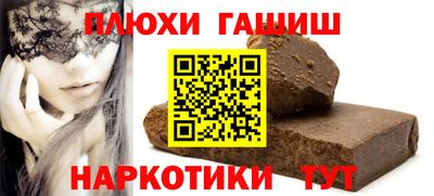 ПСИЛОЦИБИНОВЫЕ ГРИБЫ Волгодонск