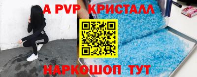 прущие крисы Волжск