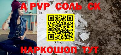 ПСИЛОЦИБИНОВЫЕ ГРИБЫ Волгодонск
