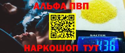 прущие крисы Волжск