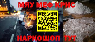 прущие крисы Волжск