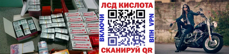 ЛСД экстази ecstasy Губкинский