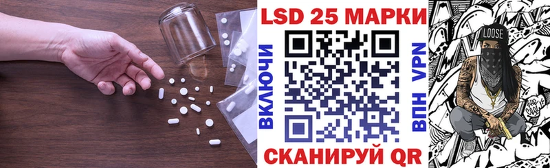 ЛСД экстази ecstasy mega Губкинский
