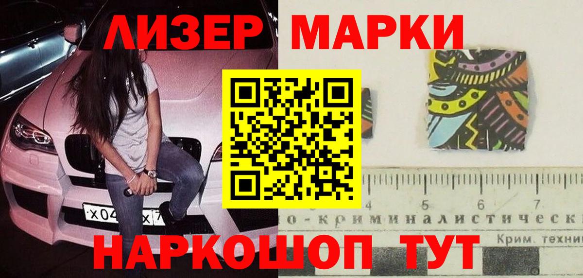 Лсд 25 экстази кислота  Вход с VPN  Лсд 25 экстази  Лсд 25 экстази кислота  Губкинский 
