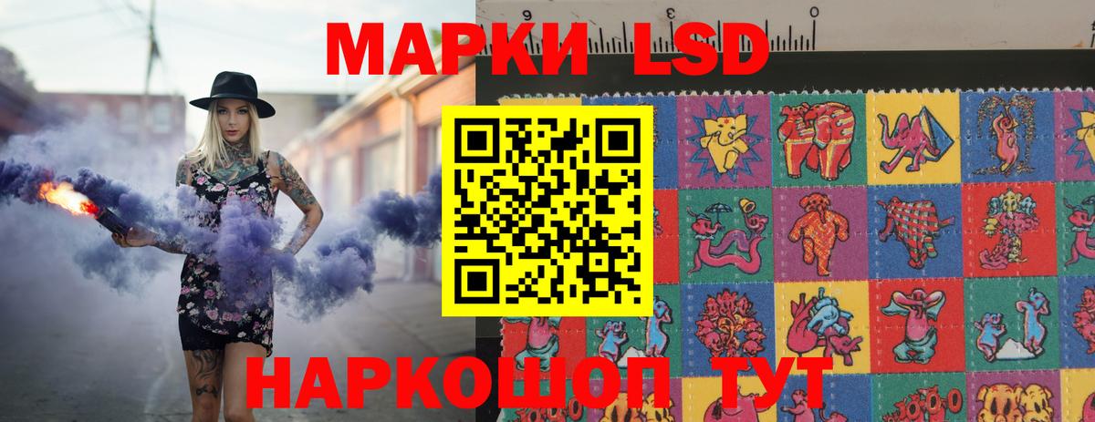 LSD-25 экстази ecstasy Губкинский