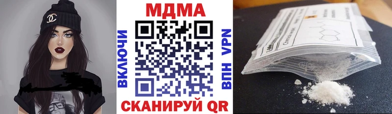 МДМА кристаллы  Губкинский 