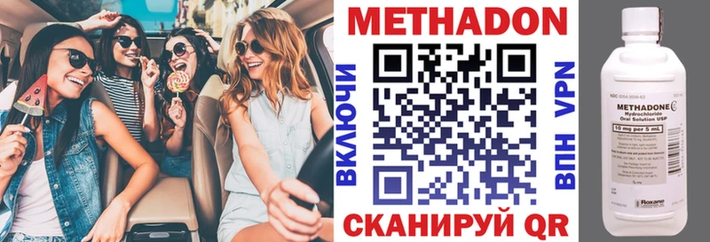 продажа наркотиков  Губкинский  ОМГ ОМГ зеркало  Метадон белоснежный 