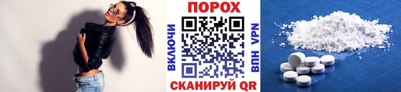 Первитин пудра Губкинский