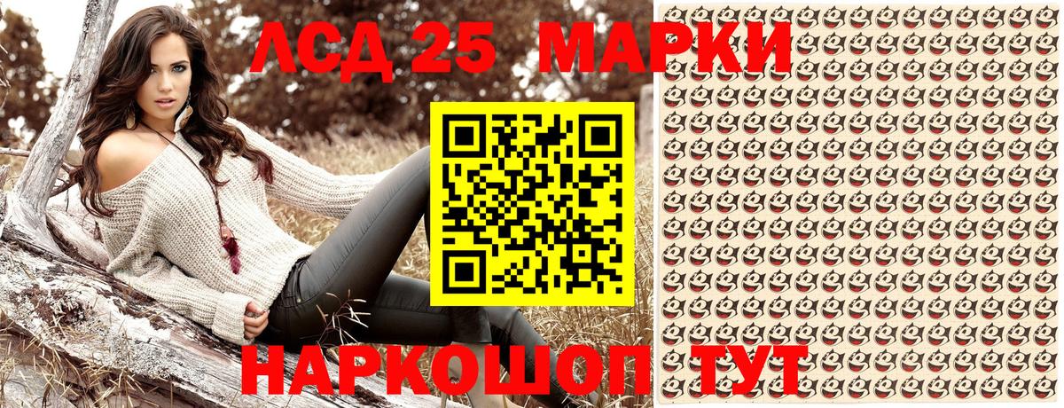Наркотические марки 1,8мг  Вход с VPN  Наркотические марки 1,8мг  Губкинский 