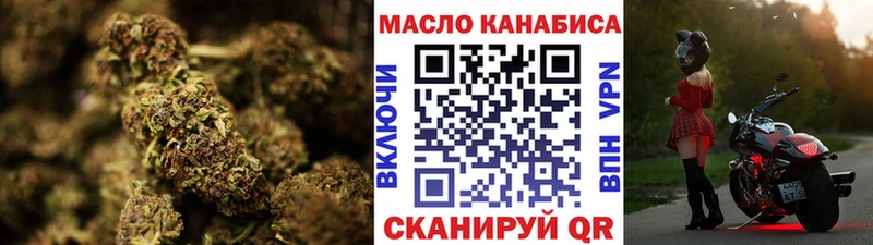 Дистиллят ТГК вейп с тгк  площадка состав  Губкинский 