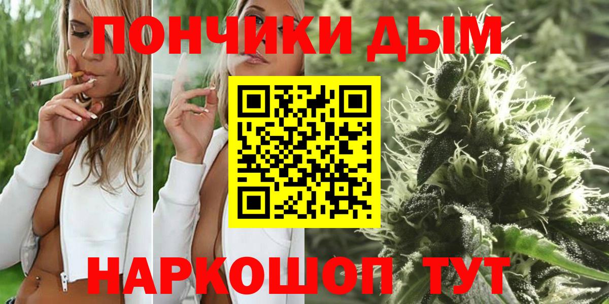 Бошки марихуана тримм  Бошки марихуана индика  Шишки марихуана OG Kush  Вход с VPN  Конопля Ganja  Губкинский 